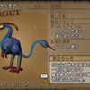 【ドラクエ10】久々のレベル上げ！リターナーモアを狩りまくった!【経験値の通帳えもの呼び】
