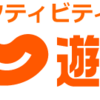 じゃらんプランでお得に焼き牡蠣！