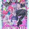 アニメ『RINGING FATE』2025年1月より放送開始！中国で大人気のオリジナルアニメとは？