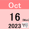 【投資方針(10/16(月)時点)】インデックス・バランス型ファンドの週次検証(10/13(金)時点)