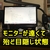 覚え書き日記『ちょっと…緊急事態発生です』（2017・5／19）