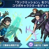 【モンスト】✖️【コラボ】【ワールドトリガー】第２弾開催中！！木属性星６キャラ【玉狛第２】が登場！！キャラ評価と轟絶【パラドクス】で使ってみた。