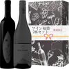 感謝の福袋！！【福袋】G'dayWine ワイン2本セットのおすすめと選び方