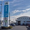 JAぎふ産地直売所おんさい朝市さかい川グリーンで今季初めての柿その他を買った