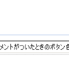 はてなダイアリーの良さ