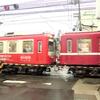 2日連続の連結　京急ラッピング車両と還暦の赤い電車