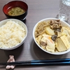 １月４日（木）◇肉豆腐