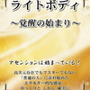 「競争意識」を手放しましょう