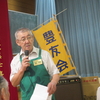 第１８５回豊友会
