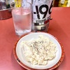 20240805 カレーって世界で一番美味いからコース料理に出てくるべきだ