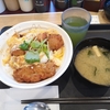 仙台市大和町：松のや