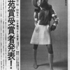 Dcブランド一覧 制作中 生前服 Dcブランド一覧 制作中 生前服
