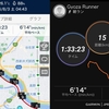 15km走れた！…けれど、やっぱり残るスタミナ不安。