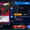 【デュエプレ】《竜極神》と《超絶究極神》