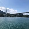 しまなみ街道旅行part２