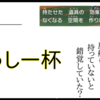 【ポケモンSV 番外編】第4回ぶっしー杯 参加してみた