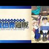 『アラフォー男の異世界通販生活』