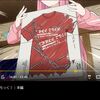 ぼっちざろっく7話の服、バンドTシャツのデジャブ？