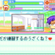 #4 自分を変えるということ