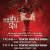 【イベント情報・当日券・7/10-11】MORTAL SIN LIVE IN JAPAN 2026 (2026.07.10公開)