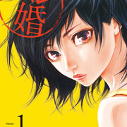 スマホだから読める漫画 スマホだから読める漫画
