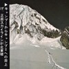 １９８２年カ－タン峰北海道登山隊４０周年隊員の会開催、その７回目