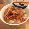 焼き豚めし　　松屋