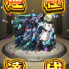 【モンスト】 ガンダムコラボ、超究極シャア戦