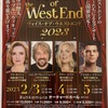 2/4 The Voices of the West End 2023 2日目