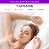 【watpianle】という怪しい偽通販サイトを徹底解説！