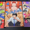ファントムバスターズ 1-3巻 感想・評価