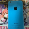 iPhoneバカ