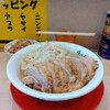 ラーメン紹介 【がっつりラーメン豚いち】