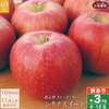 長野県小布施町のりんご　シナノスイート　ふるさと納税の返礼品(2021) #ふるさと納税