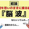 【人生変わる】量子力学と重力を融合したら時間の正体がわかってしまった件...『限られた時間を超える方法』by リサ・ブローデリック