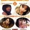 もも子ちゃんはこんなDVDにも出てた
