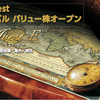 ファンド定点観測2015年1月：朝日Nvestグローバルバリュー株オープン