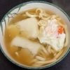 力うどん