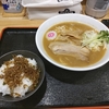 麺屋 睡蓮（文京区湯島）のラーメンとちりめん山椒ご飯