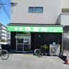 手打ちうどん 上田
