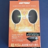 【バイク用品】 Bluetoothインカム デイトナ DT-01超スリム 高音質スピーカー