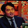 衆議院選挙とベーシックインカム論議