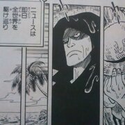 ワンピース 伏線 考察 革命軍とトランプ 大富豪の関連性 今後の展開は ワンピース伏線 考察ブログ