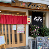 喜笑家 くすくす 横川店（西区）二郎系つけ麺「カツオ」