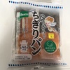 スムーズな朝を迎える為に