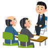 面接でのチェックポイント　～面接官は何をチェックしているのか～