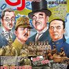 【ウォーゲーム】感想：ゲーム雑誌「ゲームジャーナル No.95　特集：日本のいちばん長い８月」(2025年6月1日発売)