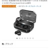 Bluetoothイヤフォンというものに手を出してみた雑感。