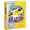 
				ポケモン ピカチュウねぶくろコレクション 第3弾の速報		