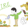 一次審査合格で来年どうなる？